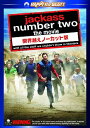    jackass number two the movie Ezm[Jbg(f06) DVD mRfB|hL^[ 