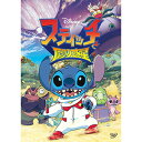 スティッチと砂の惑星【DVD・キッズ/ファミリー】【新品】...