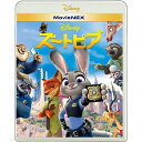 ズートピア MovieNEX [ブルーレイ+DVD+デジタル...