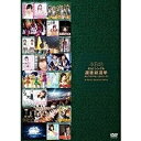 AKB48/41stシングル選抜総選挙〜順位予想不可能 大荒れの一夜〜BEST SELECTION【DVD/邦楽】