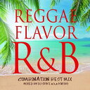 REGGAE FLAVOR R&B〜Combination Best Mix〜Mixed by DJ SPIKE a.k.a KURIBO【CD/邦楽ポップス/オムニバス(その他)】