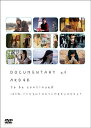 DOCUMENTARY of AKB48...