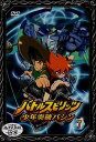 バトルスピリッツ 少年突破バシン 7【DVD/アニメ】