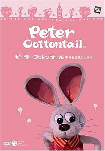 【アウトレット品】ピーター・コットンテール 幸せを運ぶウサギ〈絵本付きDVD〉【DVD/アニメ】