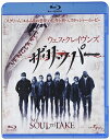 ウェス・クレイヴンズ ザ・リッパー(’10米)