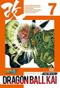 ドラゴンボール改 人造人間・セル編7【DVD/アニメ】