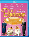 バードケージ(’96米)【Blu-ray/洋画コメディ】