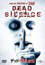 【アウトレット品】デッド・サイレンス(’07米)【DVD/洋画ホラー】