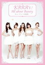 KARA/KARA’s All about Beauty〈完...