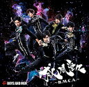【アウトレット品】BOYS AND MEN/威風堂々~B.M.C.A.~【CD/邦楽ポップス】初回出荷限定盤(初回限定誠盤)