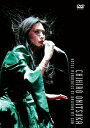 鬼束ちひろ/HOTEL MURDERESS OF ARIZONA MY GUN