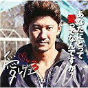 【アウトレット品】愛 レゲエ 3【CD/邦楽ポップス/オムニバス(その他)】