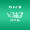 ULTIMATE WHEELS／KAT-TUN【CD・J-POP】