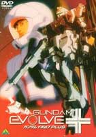 GUNDAM EVOLVE PLUS【DVD/アニメ】