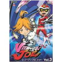 VIEWTIFUL JOE Vol.3【DVD/アニメ】