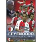 フェイエノールト オフィシャルDVD 2002-2003シーズンレビュー
