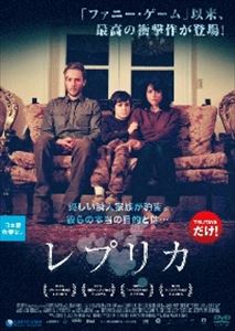 レプリカ【リユースDVD・洋画ドラマ】【中古】＜クリーニング・研磨・ケース入替済＞...:dvdoutlet:11162334