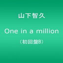 One in a million(初回限定盤B)／山下智久【CD・J-POP】