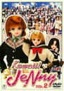 Kawaii!JeNny Ⴉ킢!WFj[ Vol.2yDVDEl`z