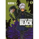 yÁigpjzDARKER THAN BLACK ~̉~ 1 (OKKR~bNX)gp{