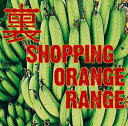【訳あり・アウトレット品】ORANGE RANGE