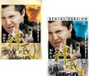 2パック【中古】DVD▼神威 カムイ ギャング・オブ・ライフ(2枚セット)1、2▽レンタル落ち 全2巻