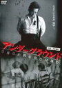 【バーゲン】【中古】DVD▼アンダーグラ...