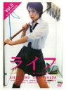 【中古】DVD▼ライフ 5(第9話〜第10話)▽レンタル落ち【10P09Jul16】