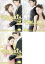 全巻セット【送料無料】【中古】DVD▼魔法のiらんど MARIA まりあ(3枚セット)age18 初恋 age19 心涙 age20 運命▽レンタル落ち 3,999円