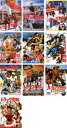 全巻セット【送料無料】【中古】DVD▼トラック野郎(10枚セット)御意見無用 爆走一番星 望郷一番星 天下御免 度胸一番星 男一匹桃次郎 突撃一番星 一番星北へ帰る 熱風5000キロ 故郷特急便▽レンタル落ち【東映】