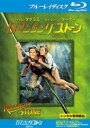 【中古】Blu-ray▼ロマンシング・ストーン 秘宝の谷 ブルーレイディスク▽レンタル落ち