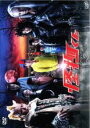 【バーゲン】【中古】DVD▼怪物くん 3▽レンタル落ち