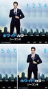 全巻セット【中古】DVD▼ホワイトカラー シーズン4(8枚セット) 第1話?第16話 最終▽レンタル落ち【海外ドラマ】