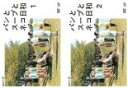 全巻セット【送料無料】2パック【中古】DVD▼パンとスープとネコ日和(2枚セット)第1話〜最終話▽レンタル落ち