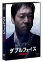 【中古】DVD▼ダブルフェイス 偽装警察編▽レンタル落ち【極道】