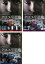 【中古】DVD▼クロユリ団地 序章(3枚セット)1号棟・2号棟・3号棟▽レンタル落ち 全3巻【ホラー】 999円