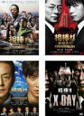 【中古】DVD▼相棒 劇場版(4枚セット)1、2、3、X−DAY▽レンタル落ち 全4巻【テレビドラマ...