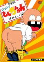 全巻セット【送料無料】【中古】DVD▼ついでにとんちんかん(7枚セット)第1話〜第42話▽レンタル落ち