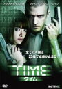 【中古】DVD▼TIME タイム▽レンタル落ち