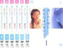 全巻セット【送料無料】【中古】DVD▼逢いたい時にあなたはいない…(6枚セット)第1話〜11話 最終▽レンタル落ち【テレビドラマ】