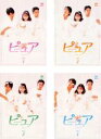 全巻セット【送料無料】SS【中古】DVD▼ピュア pure(4枚セット)第1話〜最終話▽レンタル落ち【テレビドラマ】