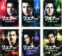 全巻セットSS【中古】DVD▼リスナー 心を読む青