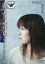 【中古】DVD▼雨よりせつなく▽レンタル落ち 289円