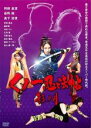 【中古】DVD▼くノ一忍法帖 影ノ月▽レンタル落ち【時代劇】