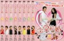 全巻セット【中古】DVD▼恋愛結婚(8枚セット)第1話〜最終話【字幕】▽レンタル落ち【韓国ドラマ】【キム・ジフン】