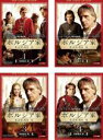 全巻セットSS【中古】DVD▼ボルジア家 愛と欲望