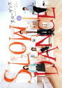 【バーゲン】【中古】DVD▼スローダンス 4(7話、8話)▽レンタル落ち【テレビドラマ】