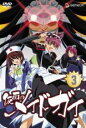 【バーゲン】【中古】DVD▼仮面のメイドガイ 3(5話、6話)▽レンタル落ち