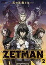 【バーゲンセール】【中古】DVD▼ZETMAN 2(第4話、第5話)▽レンタル落ち【東宝】