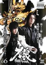 【SALE】【中古】DVD▼牙狼 GARO 魔戒ノ花 6(第16話～第18話) レンタル落ち